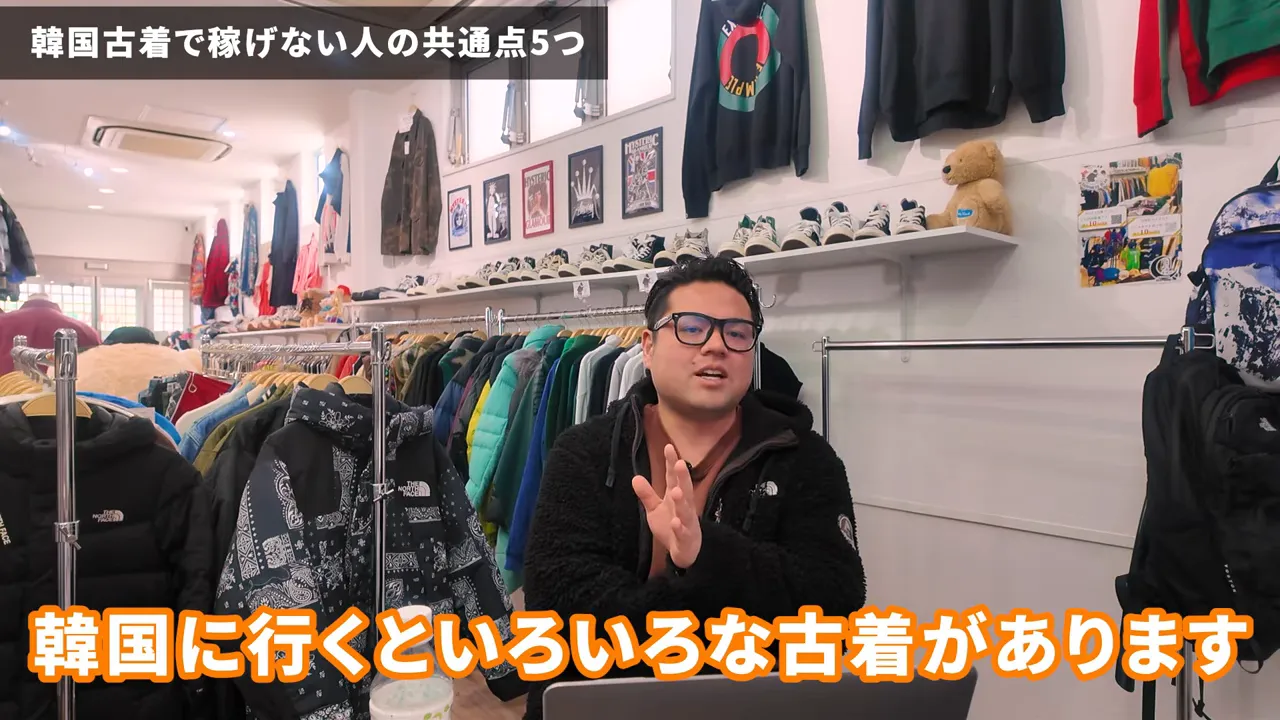 韓国古着の仕入れ注意点を説明する人物（店内）