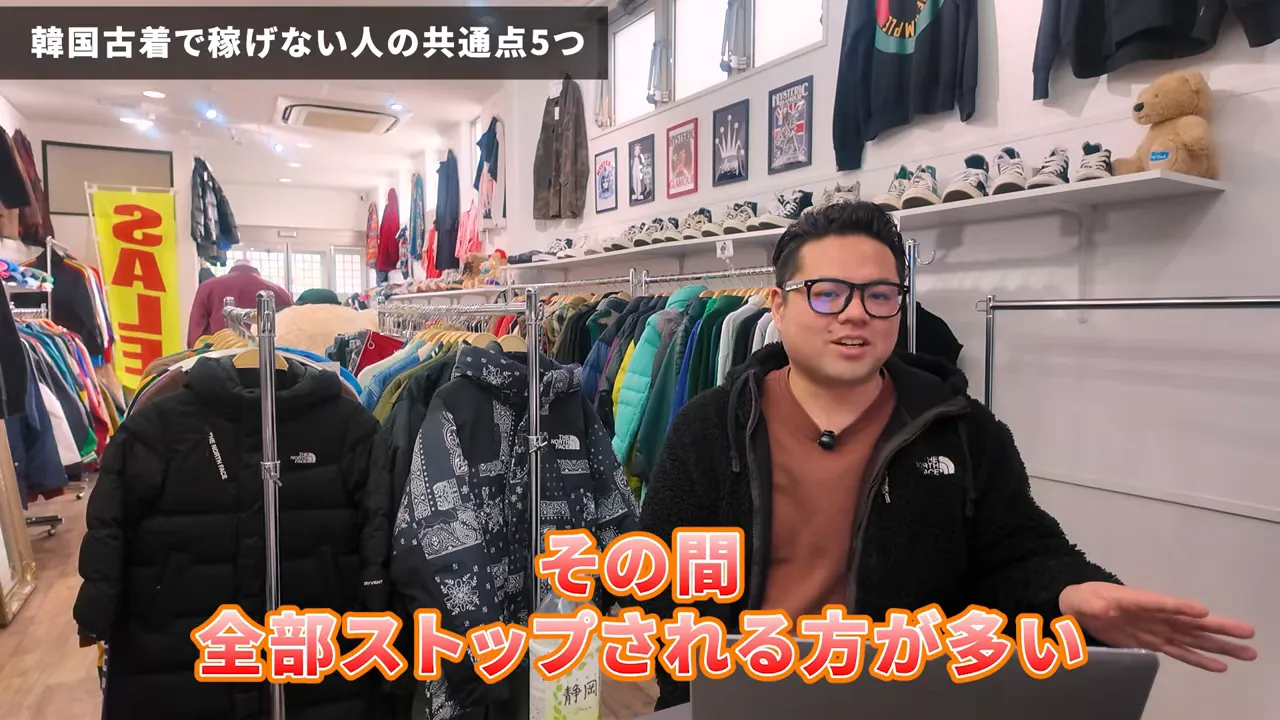 韓国古着の外注化の重要性を説明する男性（店内）