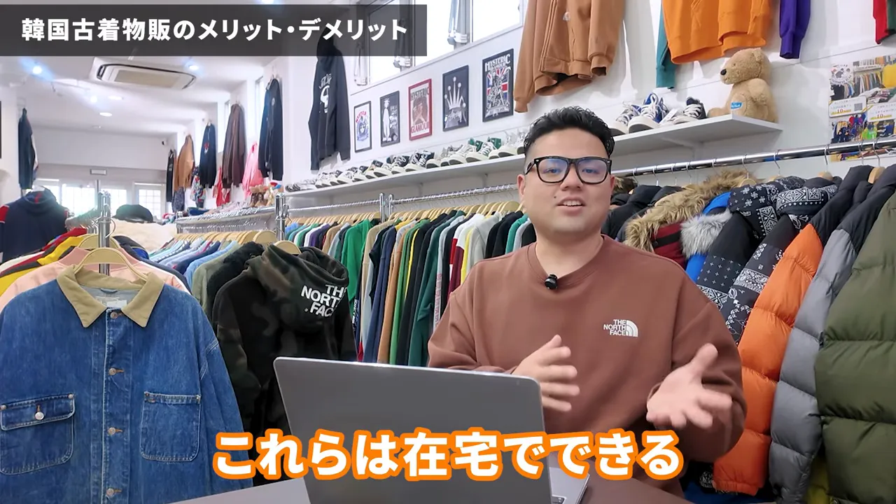 在宅でできる出品作業のイメージ