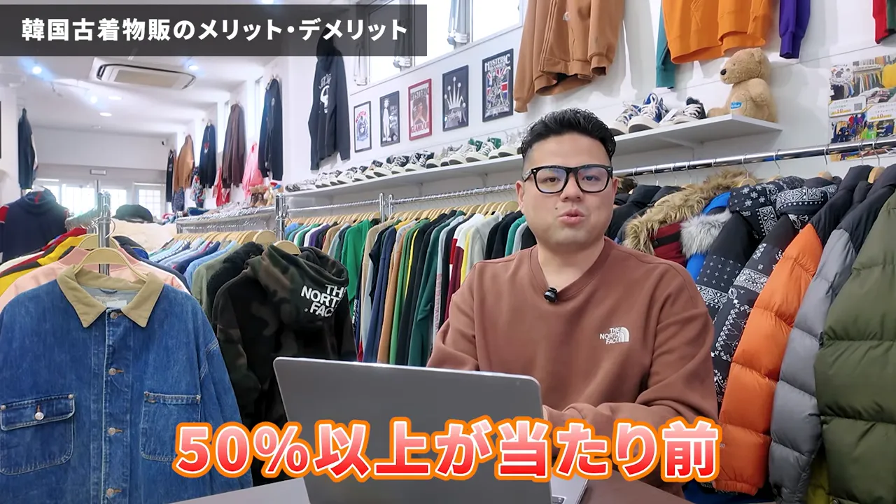 利益率の高さを説明する場面