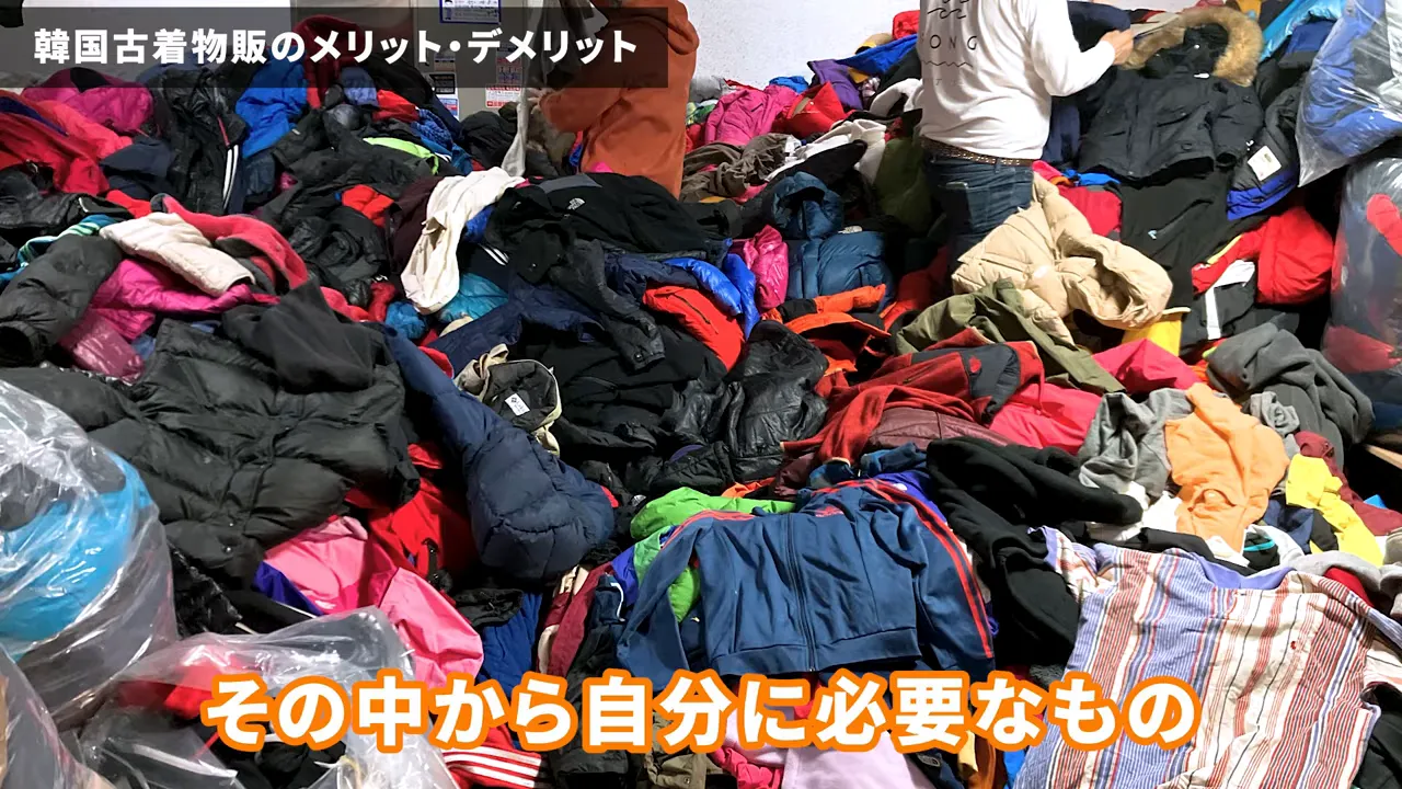 大量の古着が並ぶ倉庫の様子