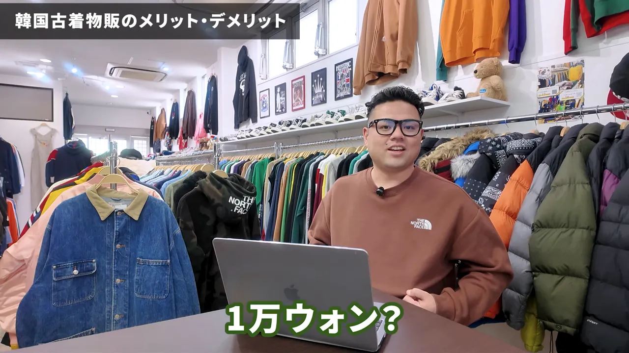 ノースフェイスの古着価格比較