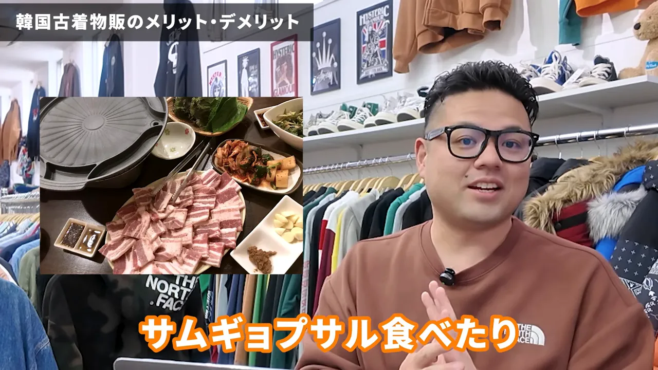 韓国グルメや旅行も楽しめる