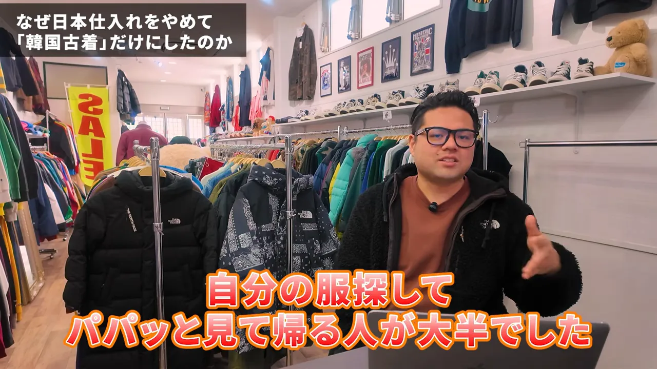 店内で解説する様子（国内仕入れで競争が激化している場面）