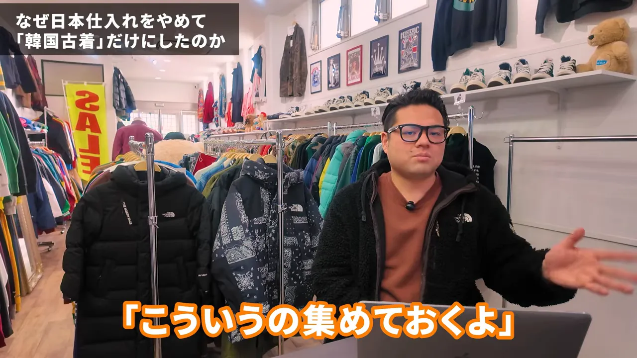 韓国古着の買い付け現場で衣類が並ぶ店内の様子
