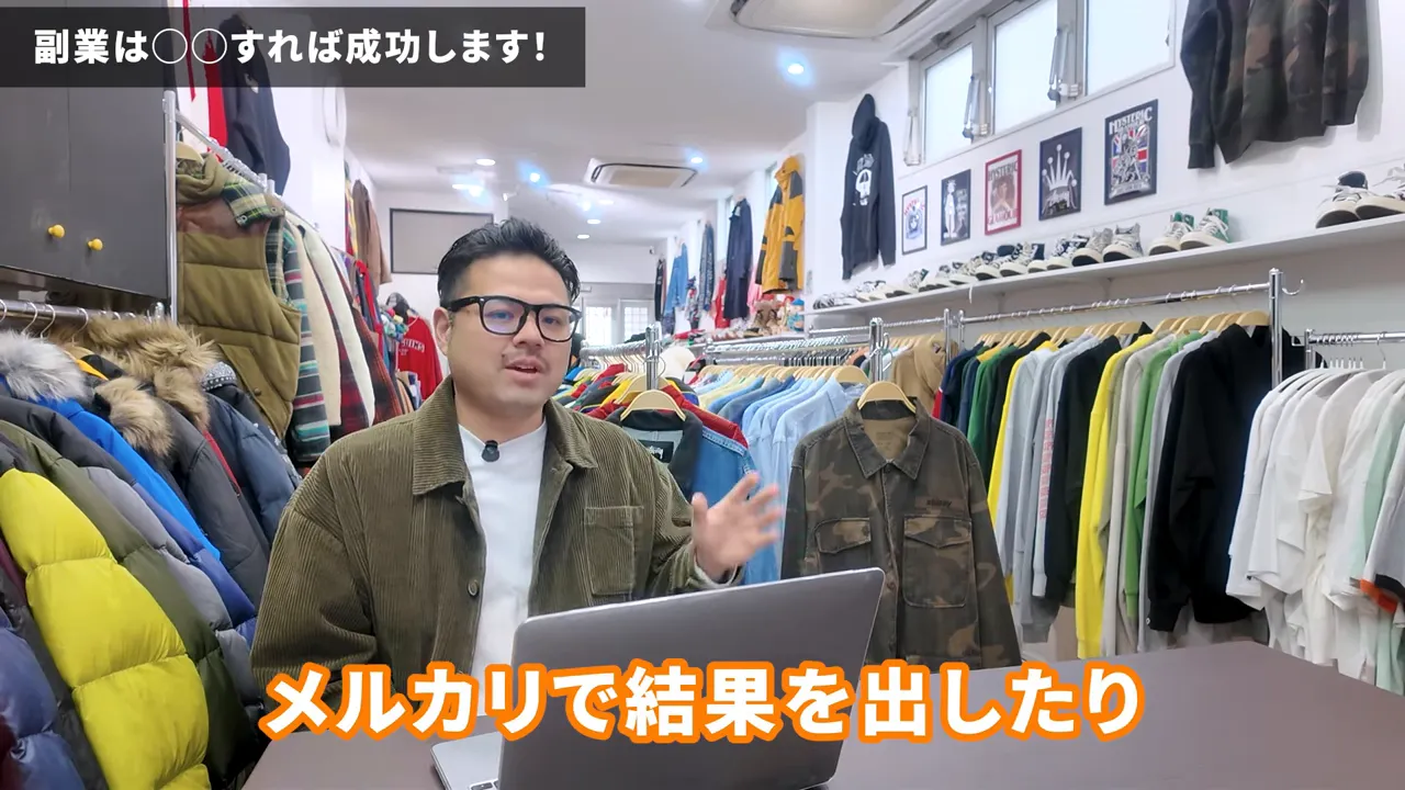メルカリでの販売を例に話す韓国古着店の男性とノートPC、ラックの様子