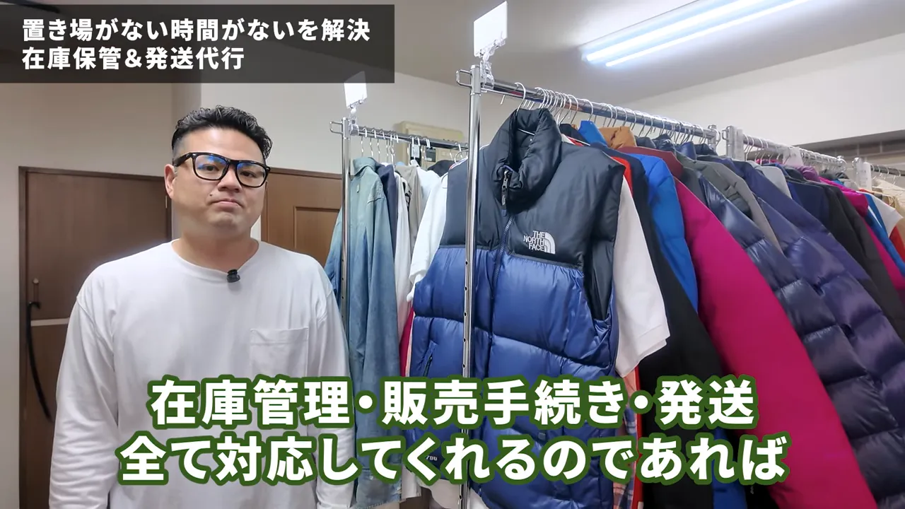 衣類ラックに並ぶ古着と説明するスタッフの風景