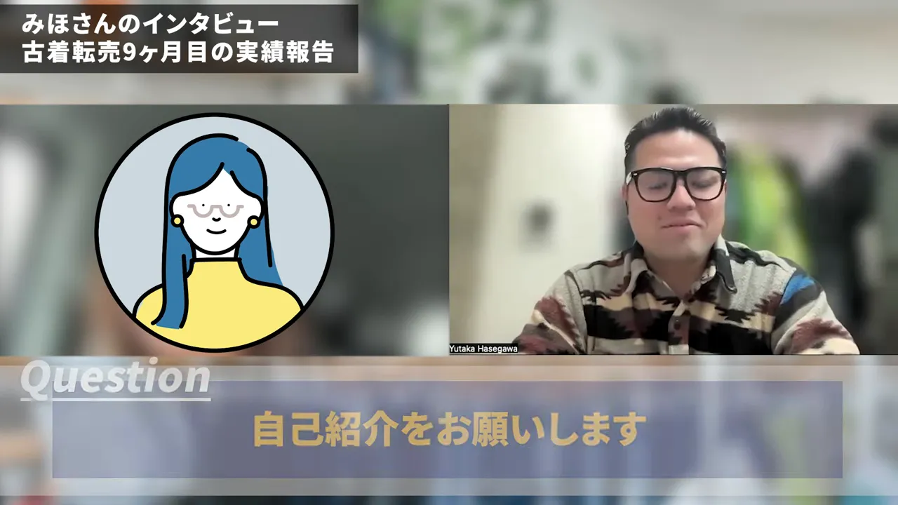 自己紹介をするMihoさんのシーン