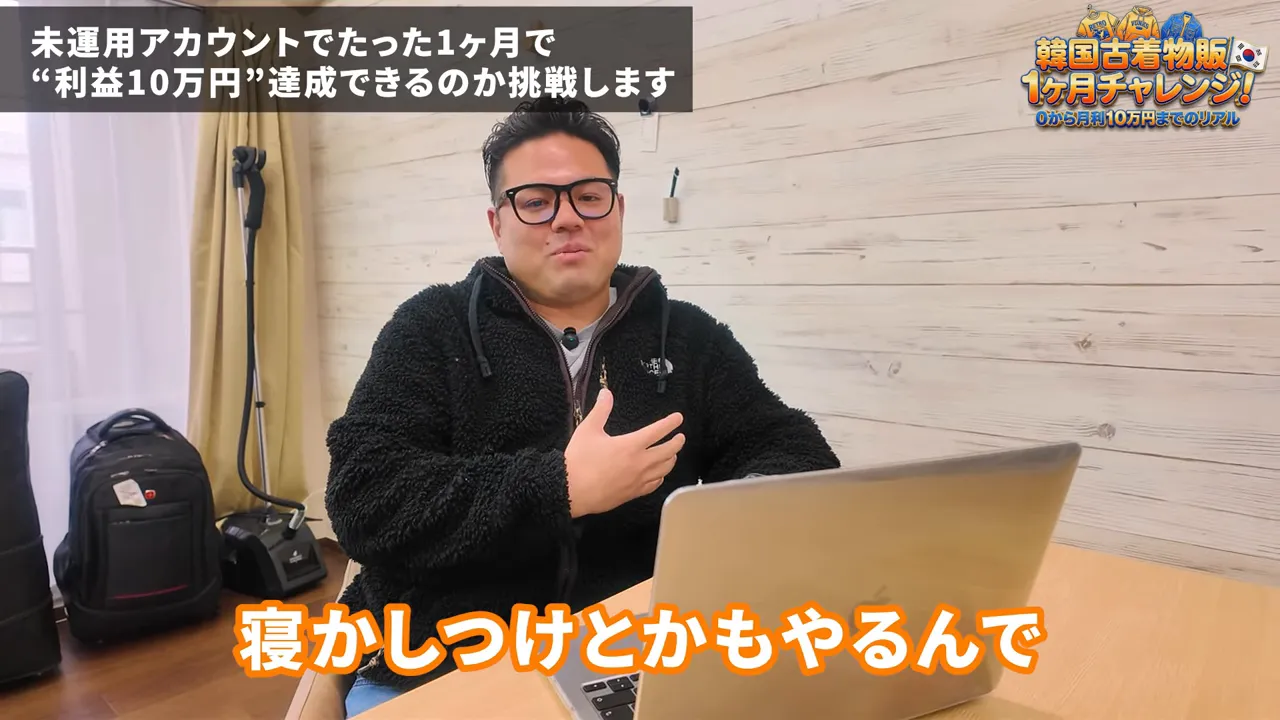 ノートパソコンの前で説明する男性（落ち着いた表情、室内）