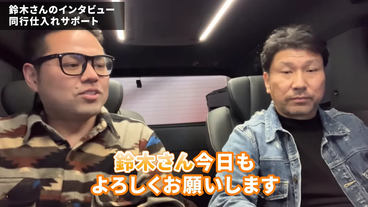 鈴木さんと一緒にリサイクルショップに入る場面