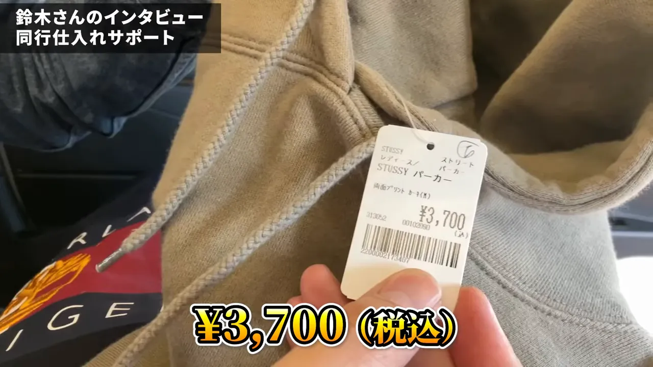 SEAの黄色いフーディ(バックロゴ)