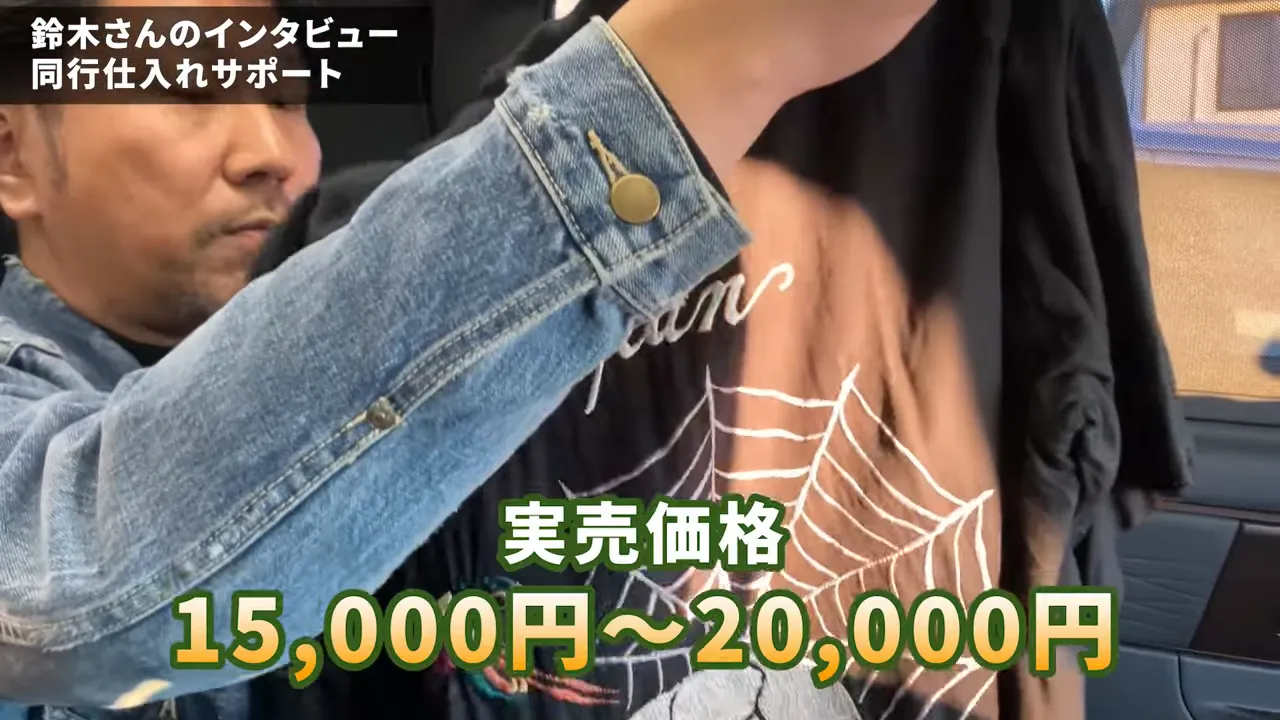 韓国由来のバッグや高額相場の例