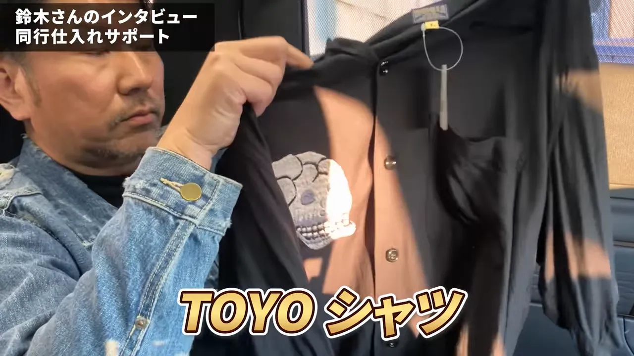 STCのロングスリーブシャツ