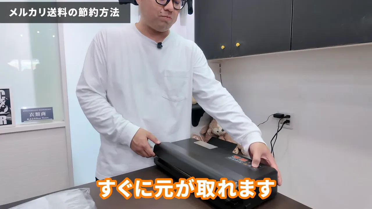 Smartiveの真空圧縮機を手に持つ場面