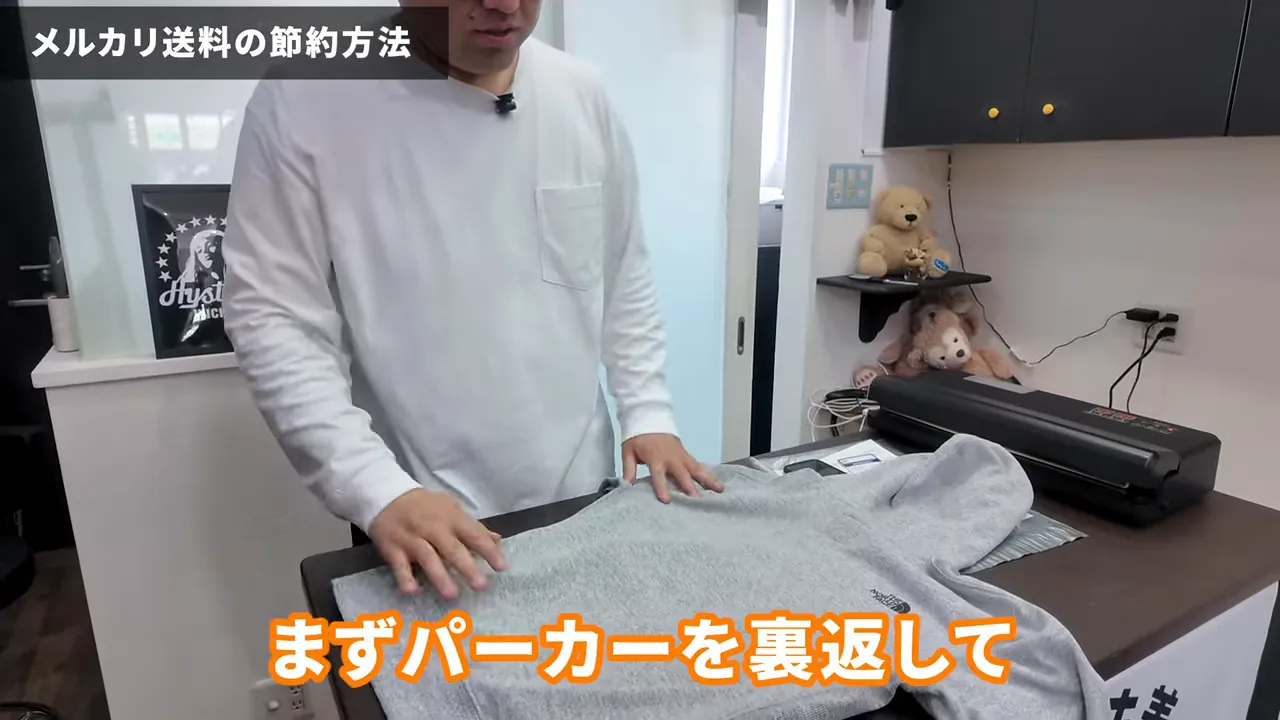 フーディを裏返しにして広げた状態