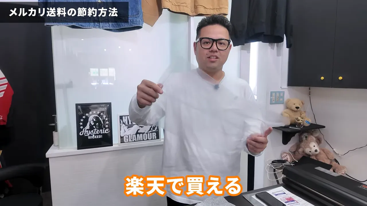 透明のA4宅配ビニール袋を用意する様子