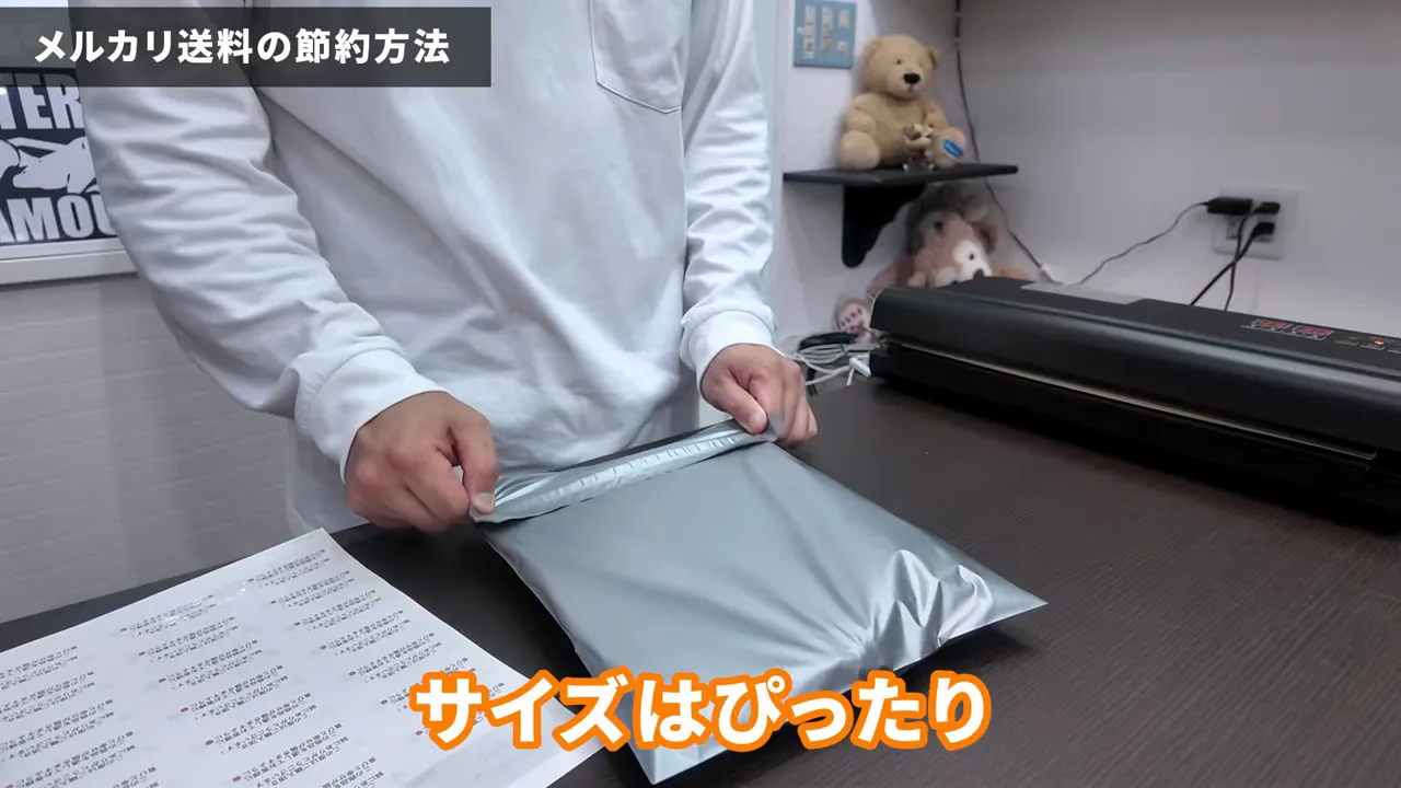 A4封筒に収まった圧縮後のフーディ