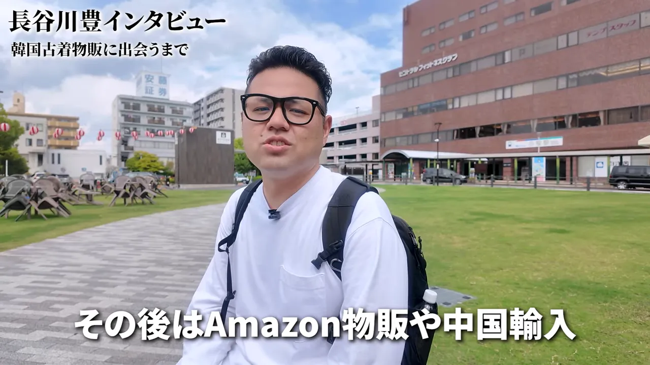 色々な副業を試行錯誤している様子