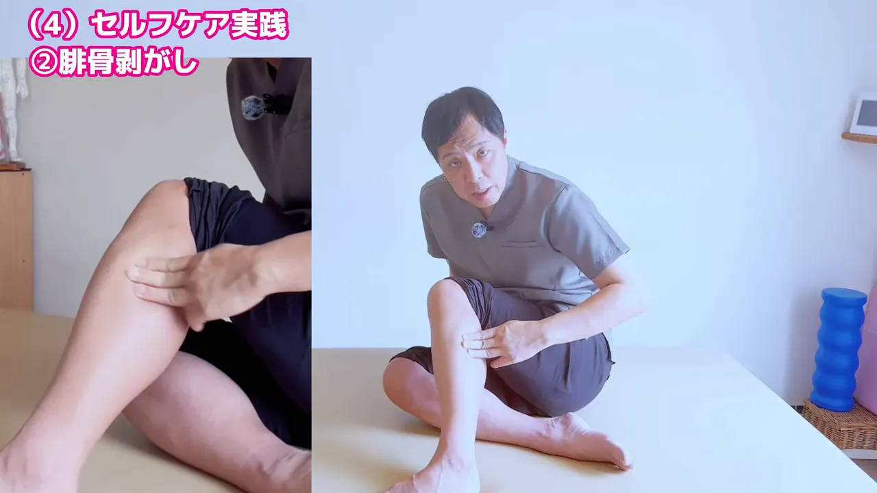 ふくらはぎ外側を三本指で押さえる拡大画面と全身の実演画面が並んでいる