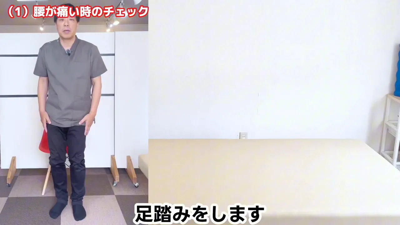 立った状態で片脚を上げて足踏みをする様子