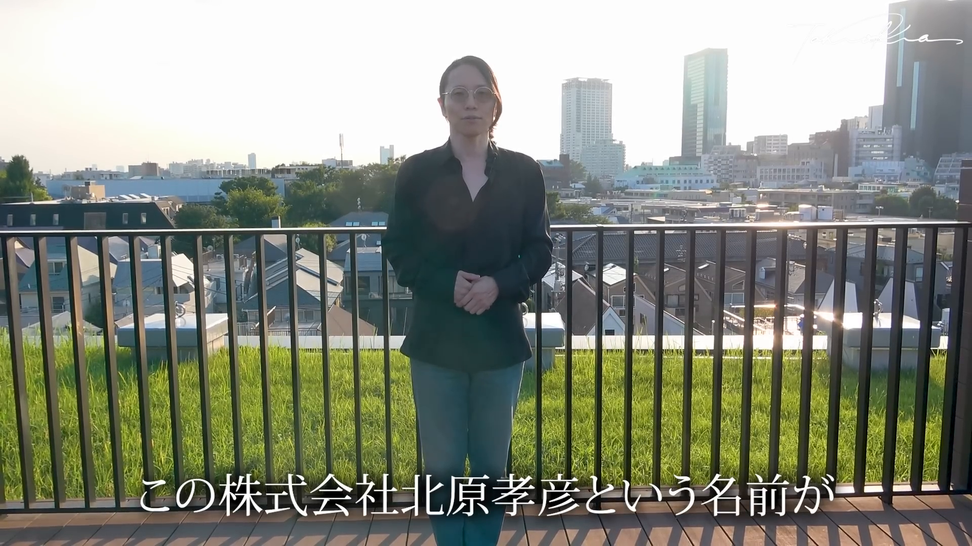 会社名変更の理由