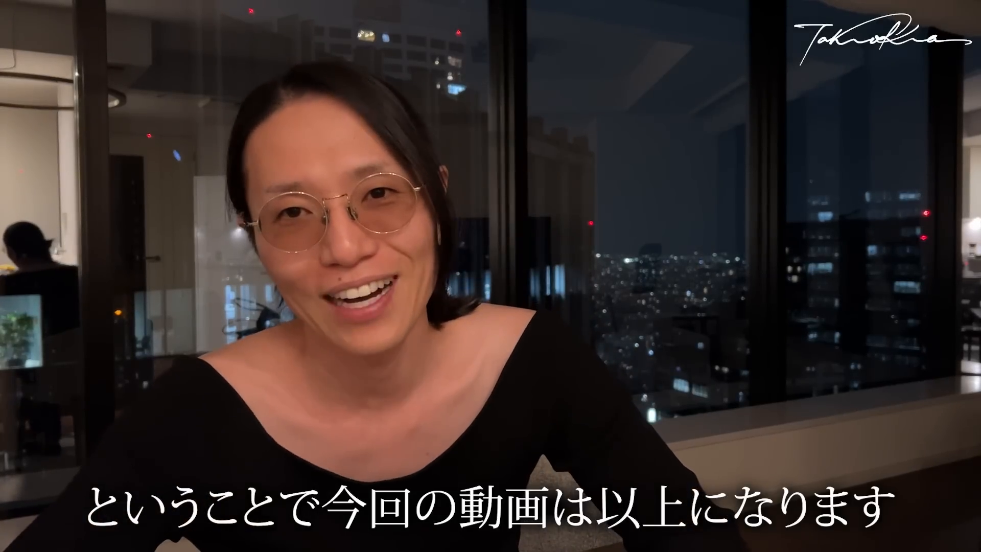 まとめ