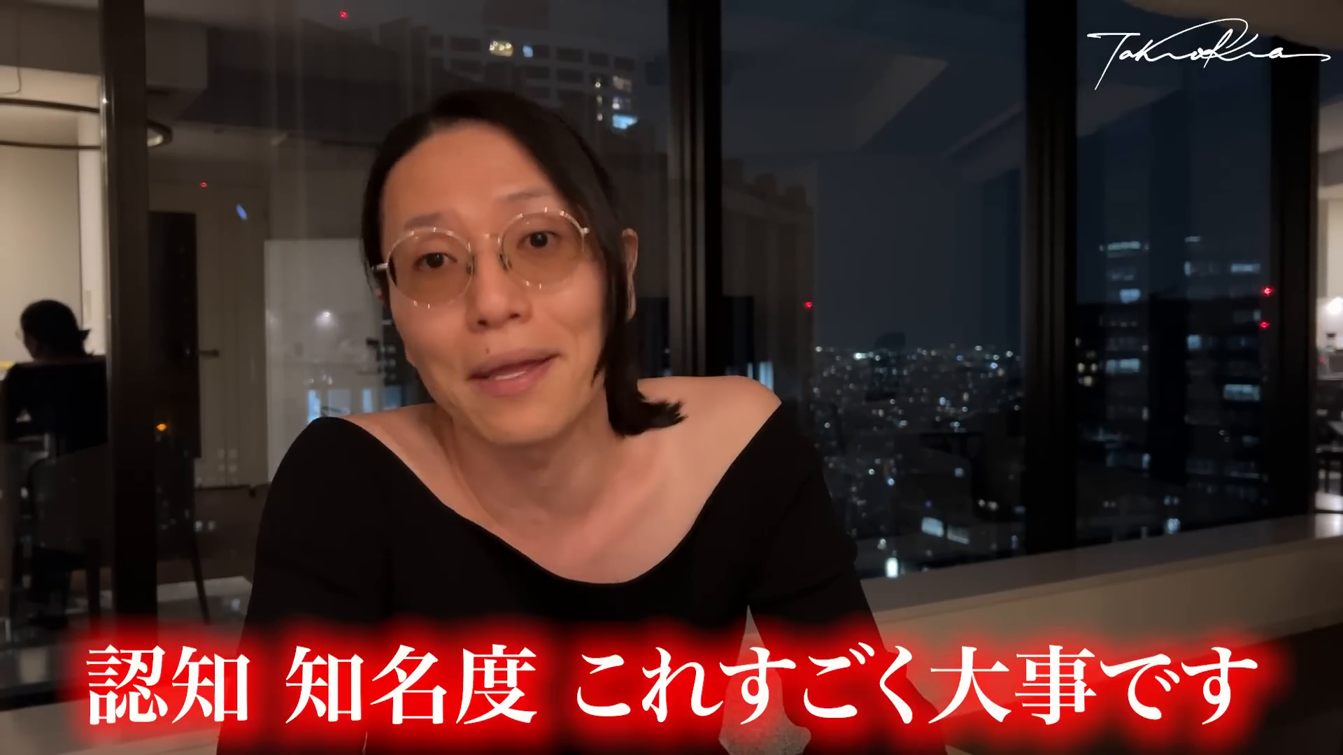 認知度を高める重要性