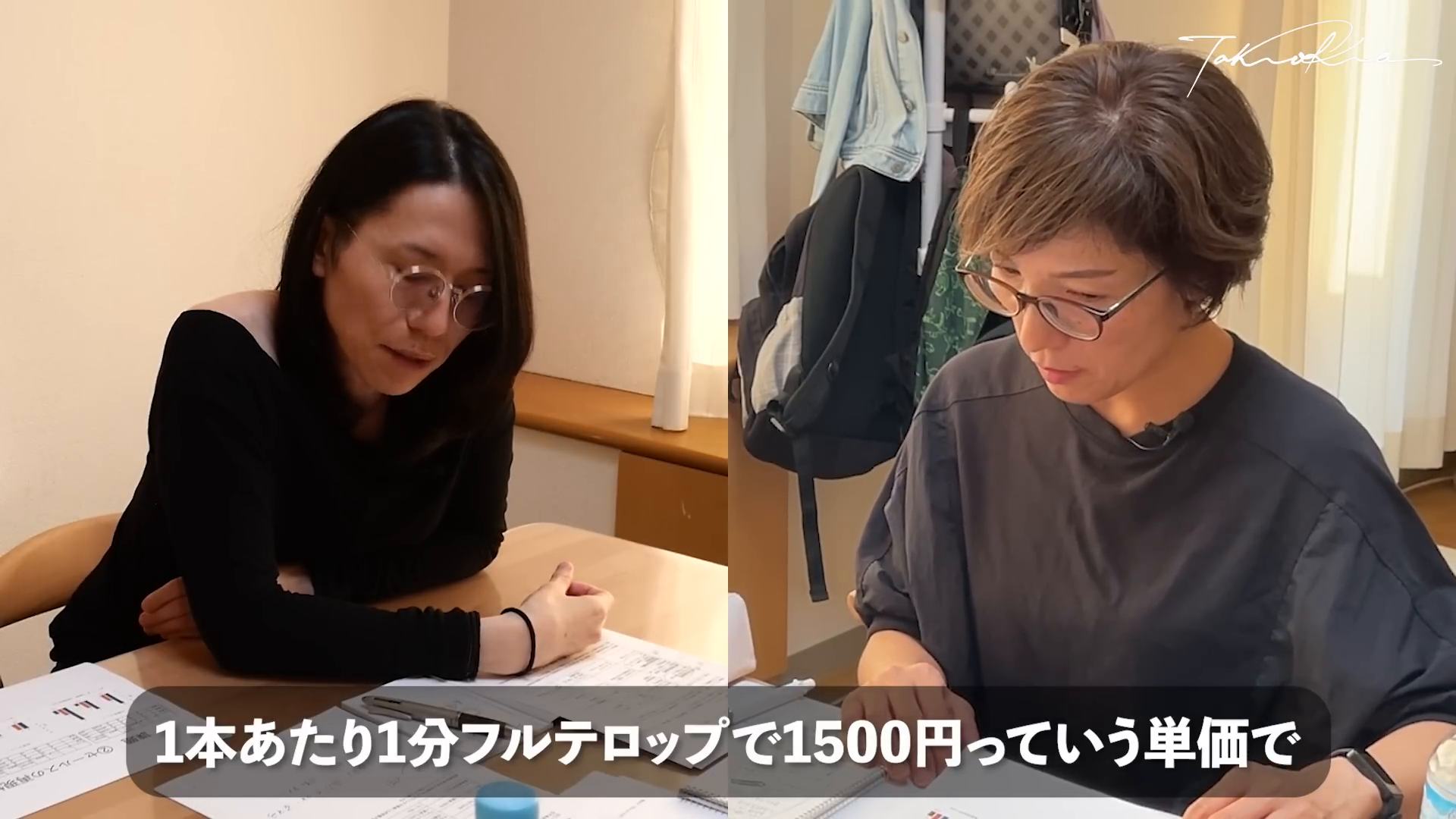 YouTubeの活用についての説明
