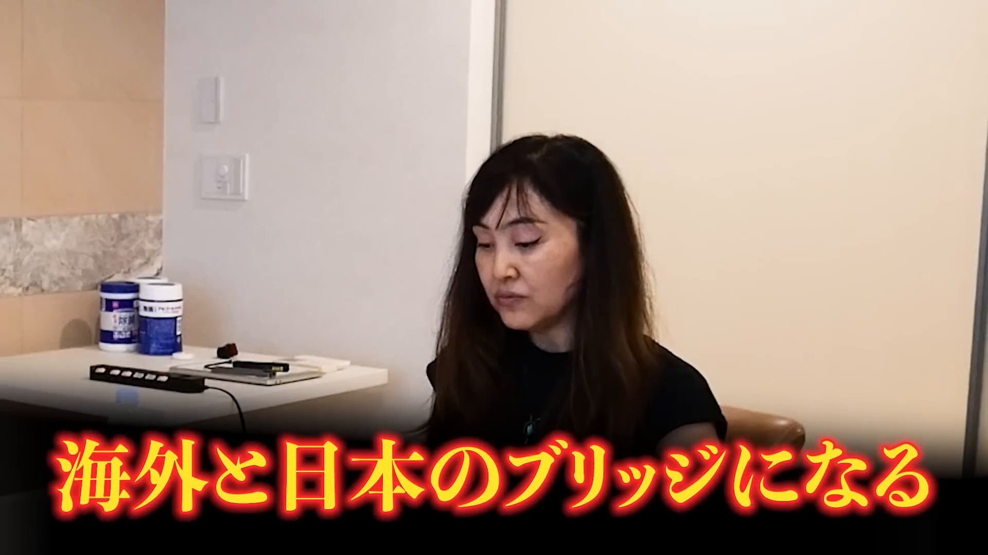 化粧品の企画販売を行う中野さん