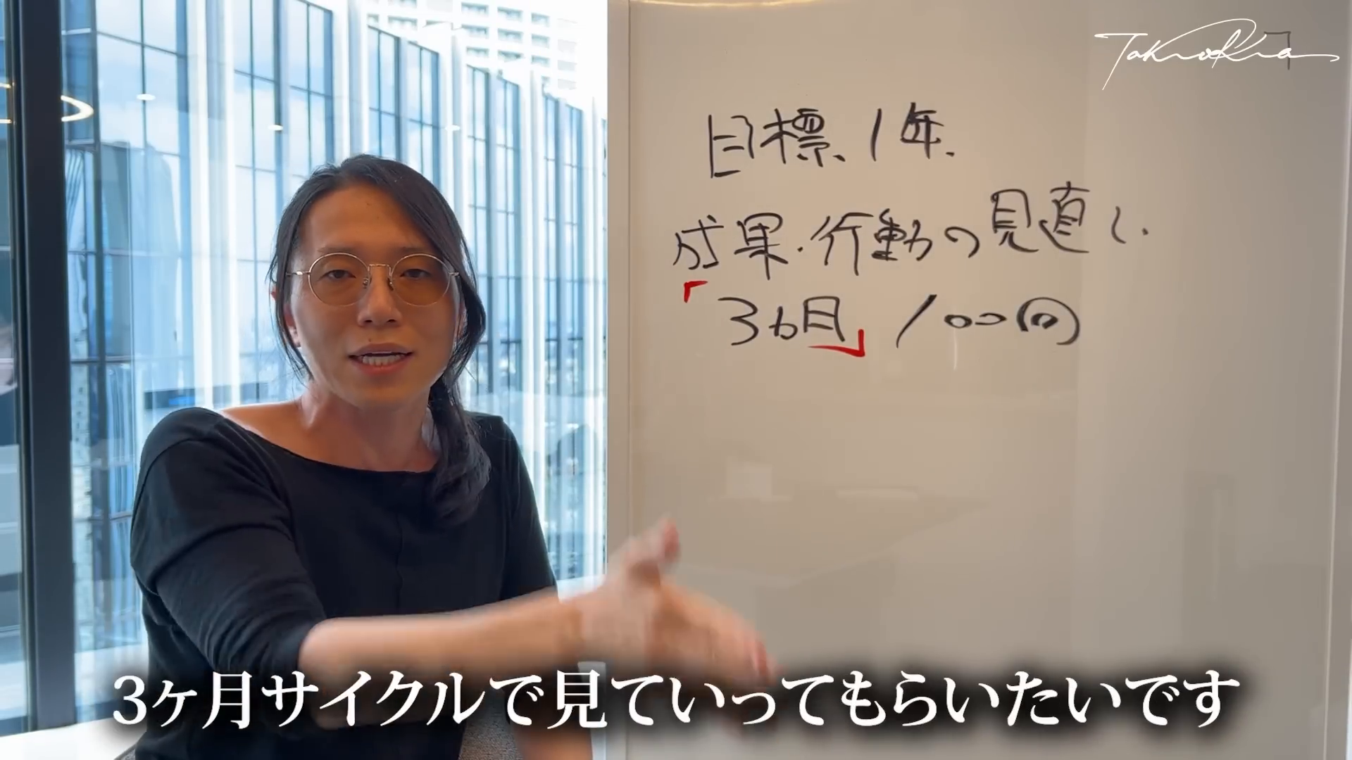 成果を上げるための実践的なアプローチ