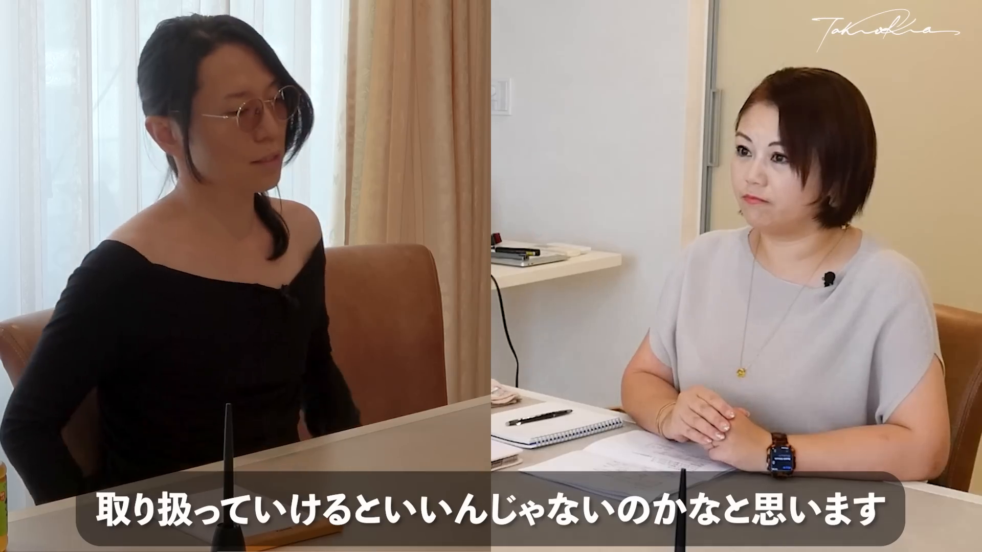 数字に向き合う重要性を説明する橋本さん