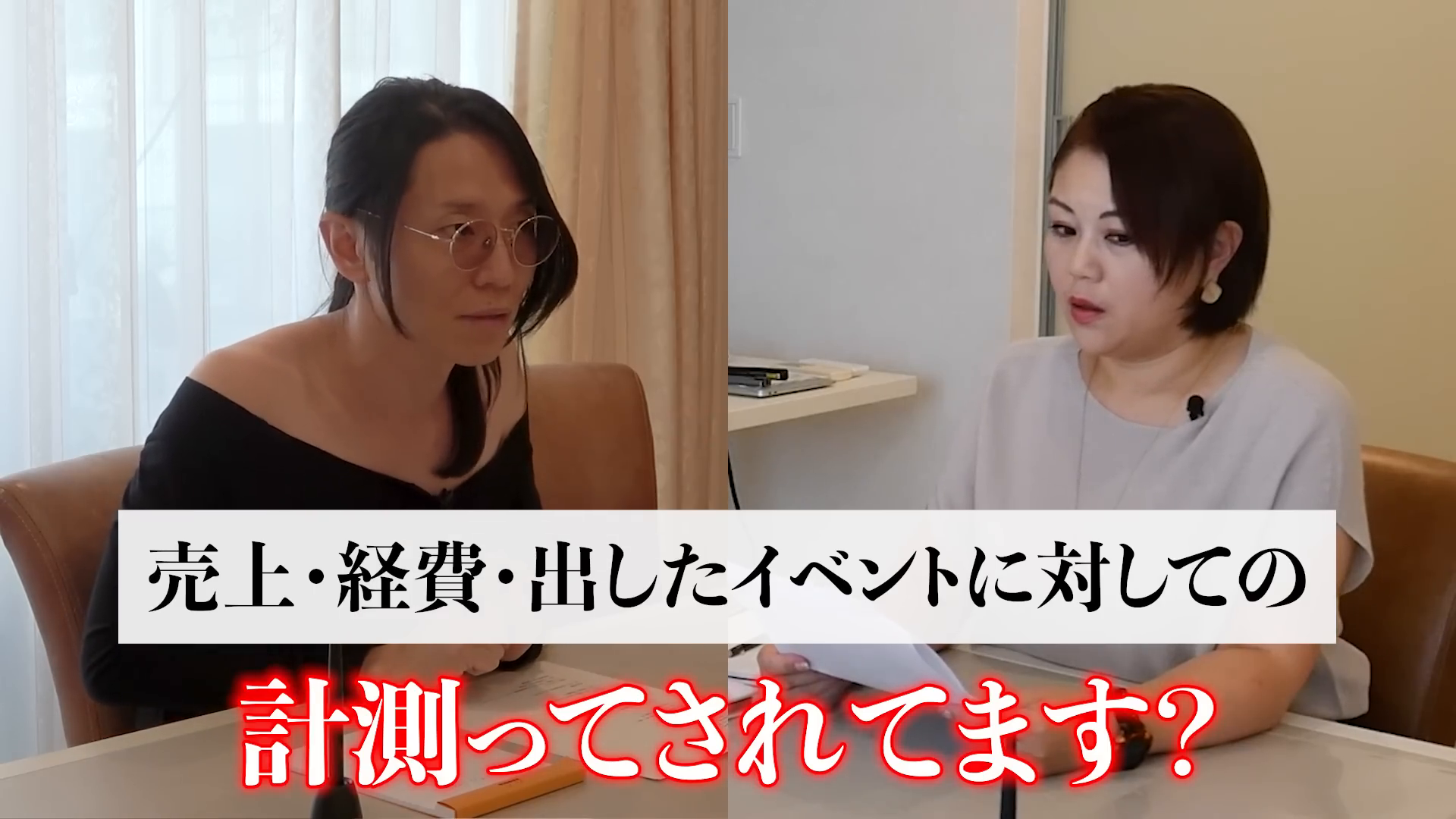 現在の課題を説明する橋本さん