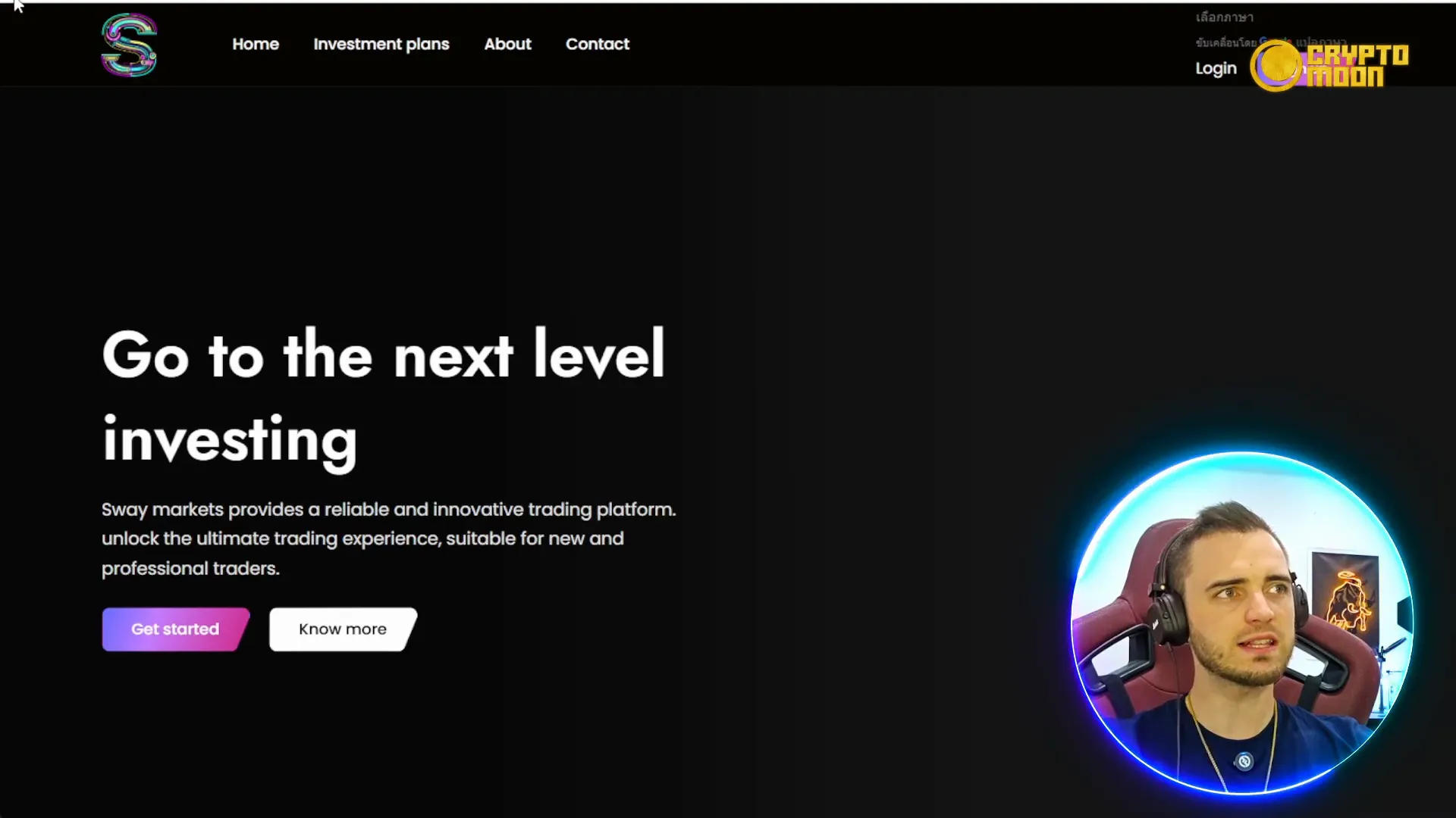 Comparison of Nvidia Trade and Sway Markets homepage designs
