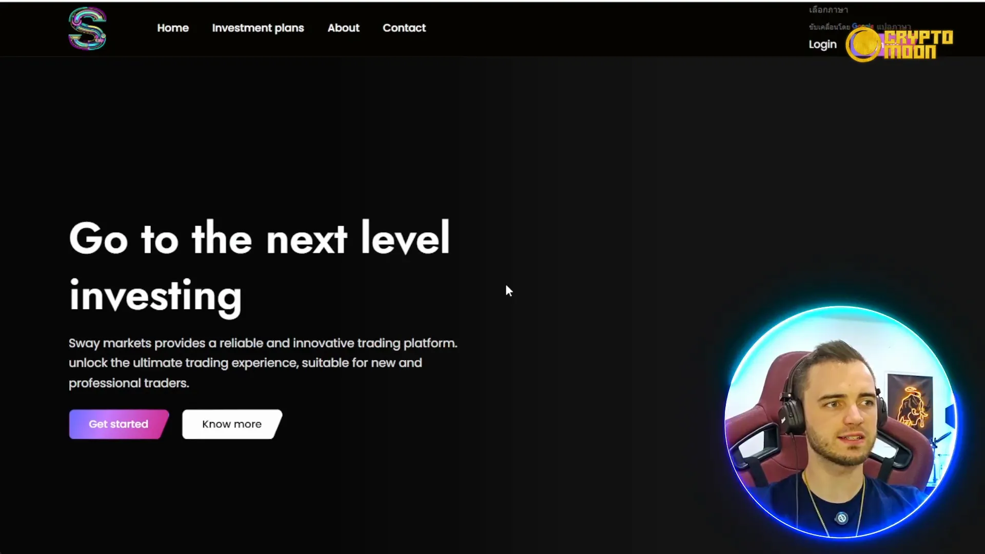 Sway Markets homepage with minimal information