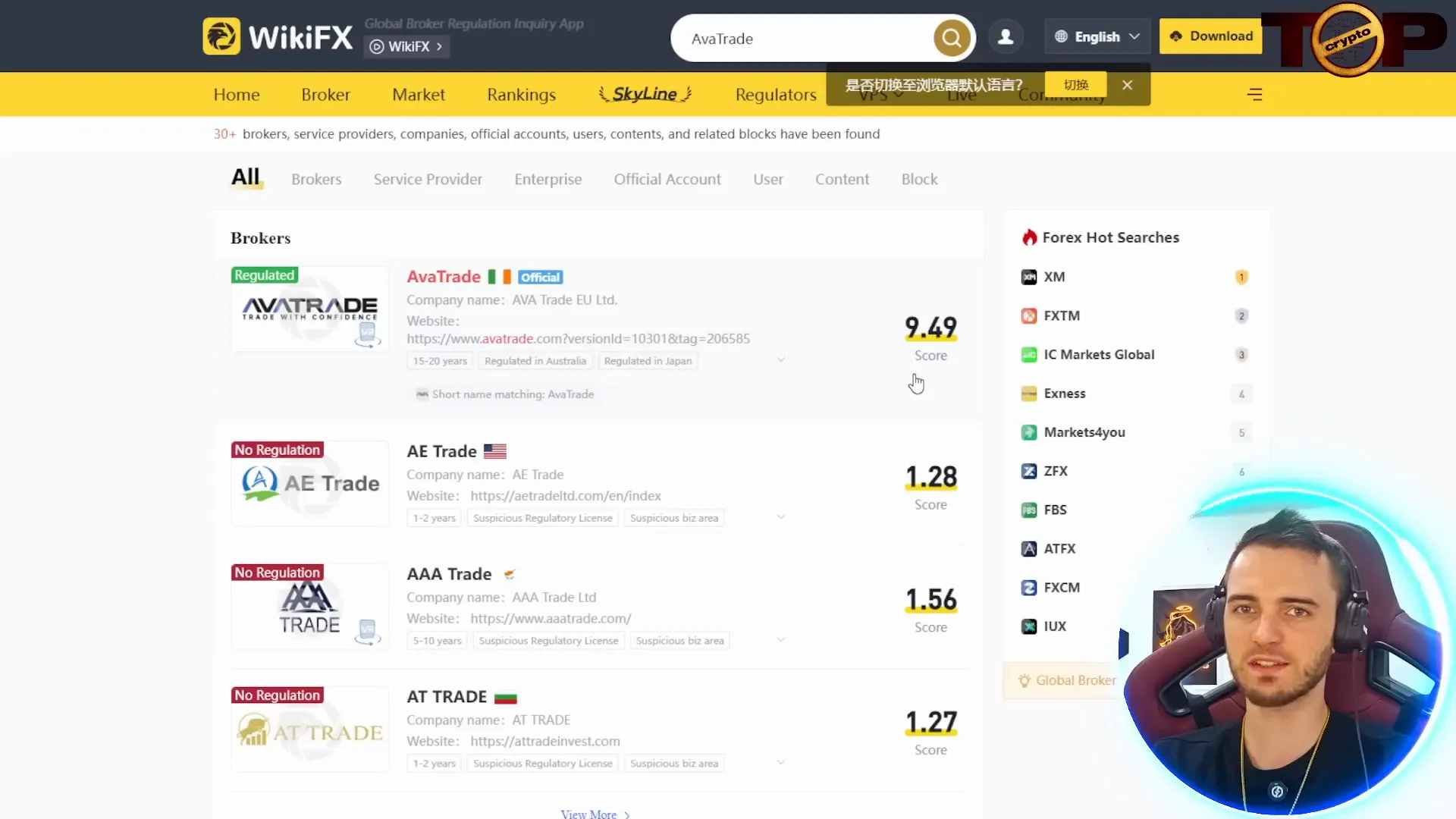 Broker comparison ratings showing PU Prime competitive scores
