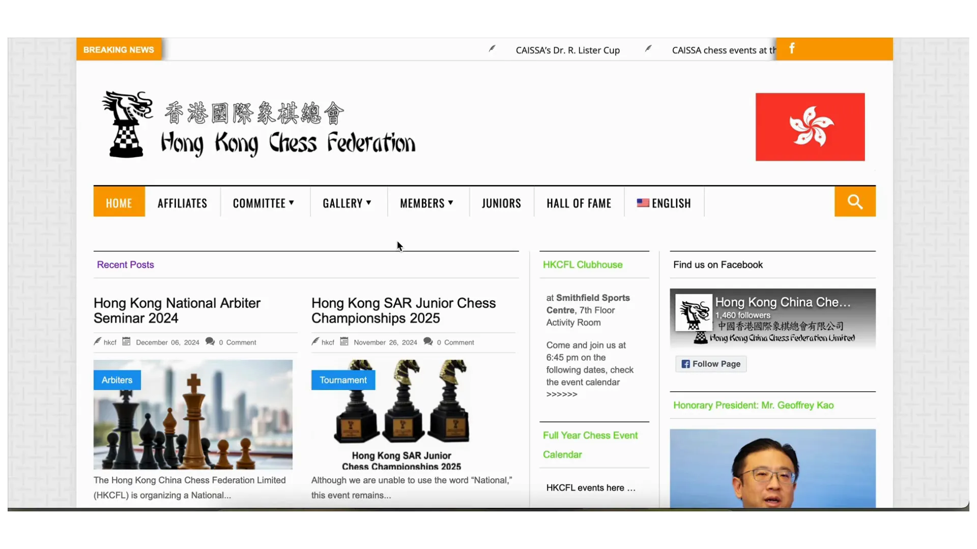 Hong Kong Chess Federation tournament announcements