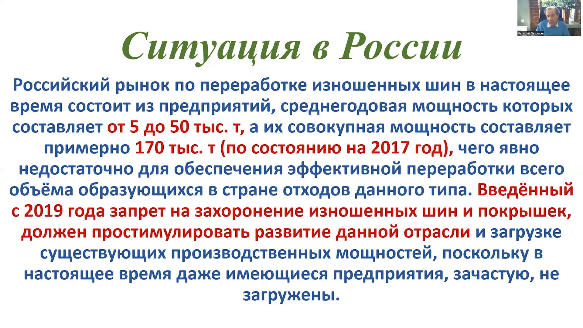 Запрет на захоронение в России