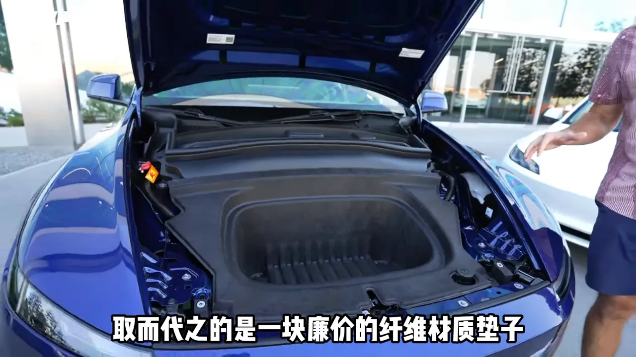 前備箱內部暴露的管線與纖維墊