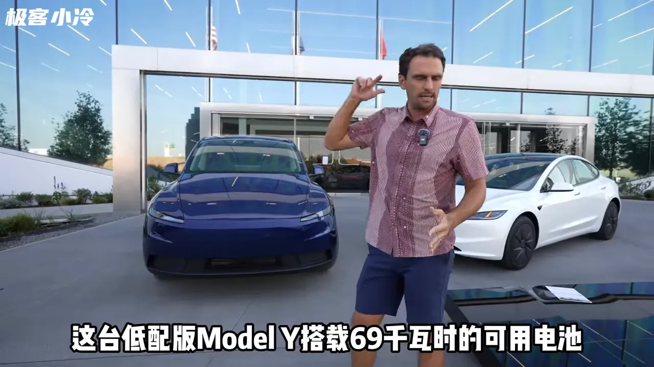 電池容量與續航數據