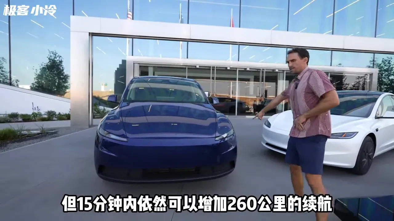 充電功率與15分鐘充電數據