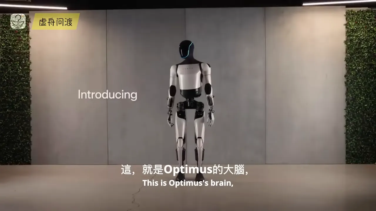 示意:Optimus 追求統一知識體系的比喻畫面