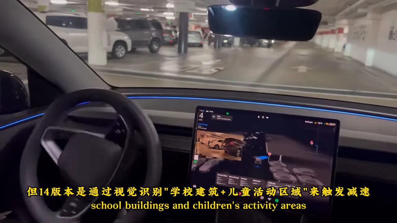 Arwen Predictive Layer：透過視覺識別學校與兒童活動區域自動減速