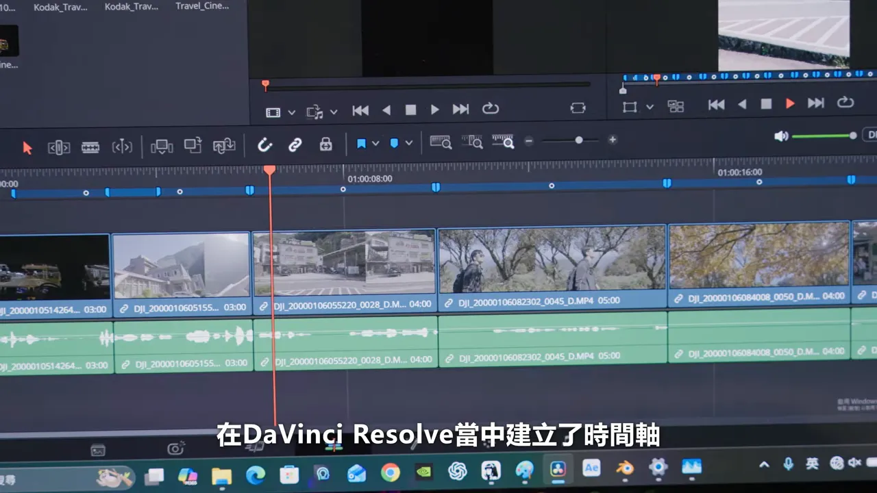 DaVinci Resolve 剪輯時間軸,包含多段已排列的影片與音訊軌道
