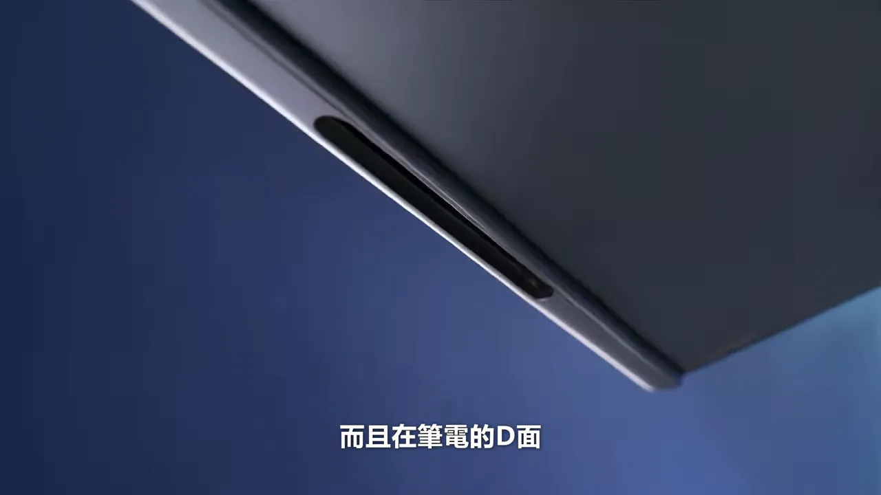 筆電底部的長條觸控筆收納槽,旁邊放著 MSI Nano Pen