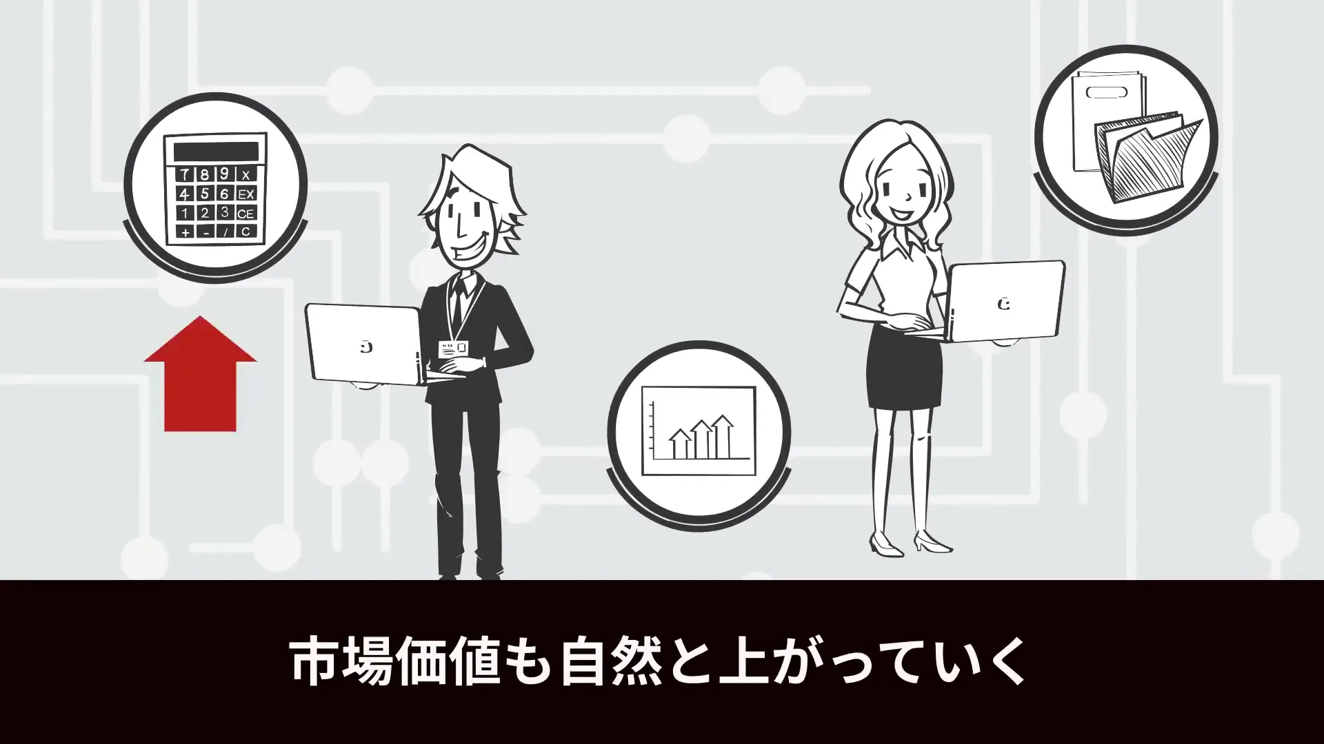 デジタルエンタメと動画配信市場の成長