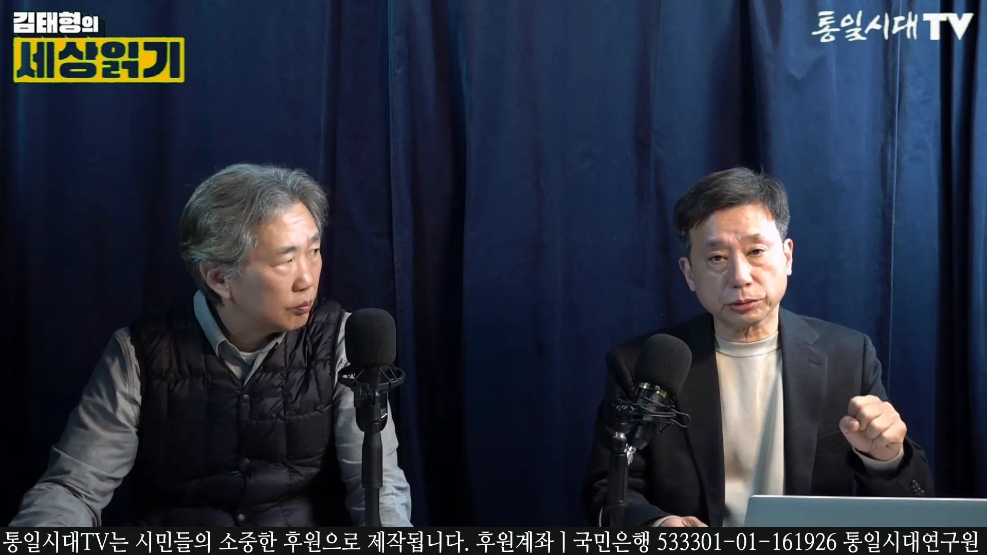 미국의 패배와 세계 질서의 변화