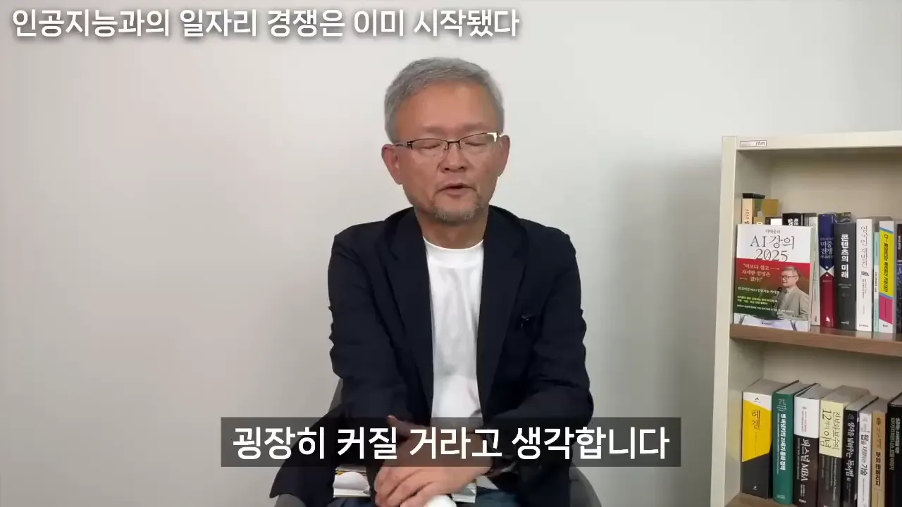 AI와 빈부 격차