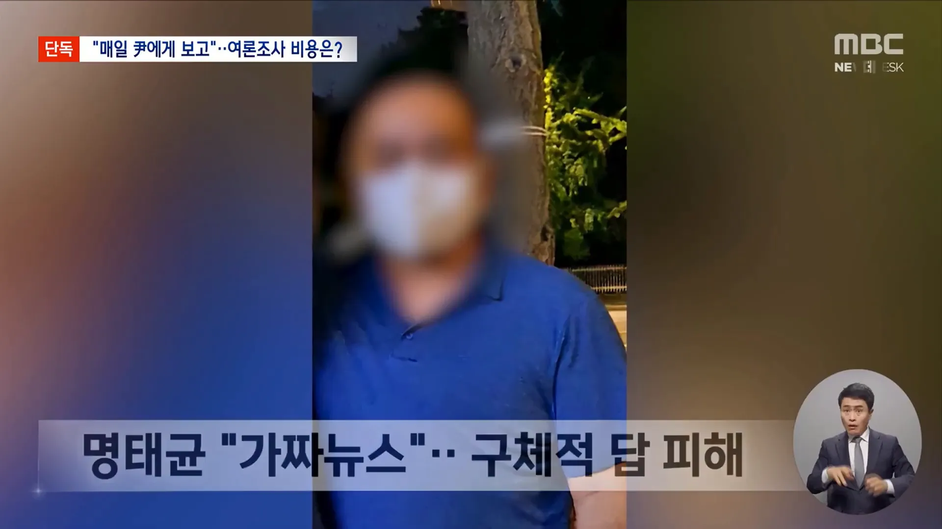 대통령실의 입장에 대한 질문