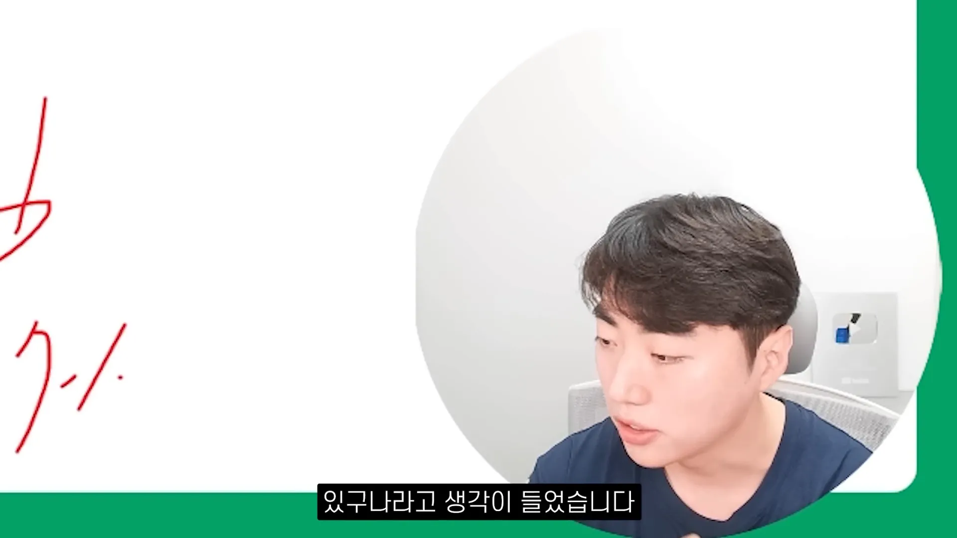 온라인 쇼핑의 미래