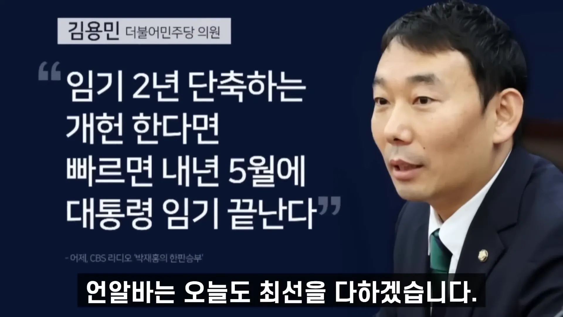 결론에 대한 설명